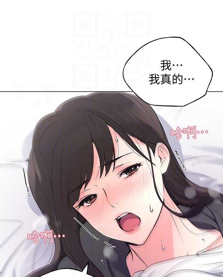 《重考生》漫画最新章节第146话 146免费下拉式在线观看章节第【29】张图片