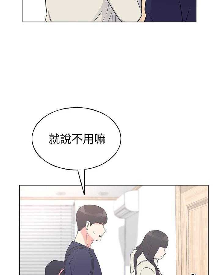 《重考生》漫画最新章节第146话 146免费下拉式在线观看章节第【5】张图片