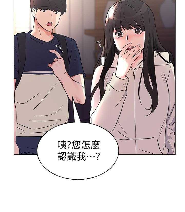 《重考生》漫画最新章节第147话 147免费下拉式在线观看章节第【20】张图片