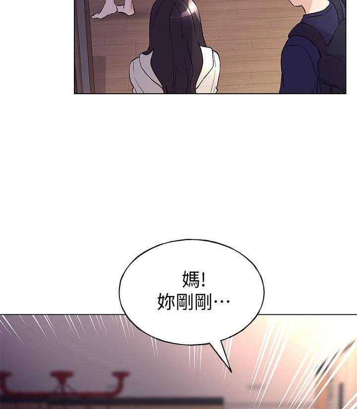 《重考生》漫画最新章节第147话 147免费下拉式在线观看章节第【18】张图片