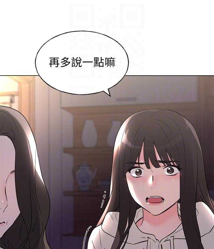 《重考生》漫画最新章节第147话 147免费下拉式在线观看章节第【16】张图片