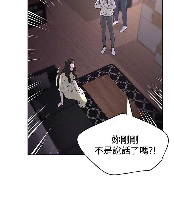 《重考生》漫画最新章节第147话 147免费下拉式在线观看章节第【14】张图片