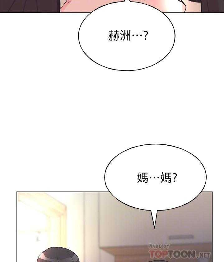 《重考生》漫画最新章节第147话 147免费下拉式在线观看章节第【21】张图片