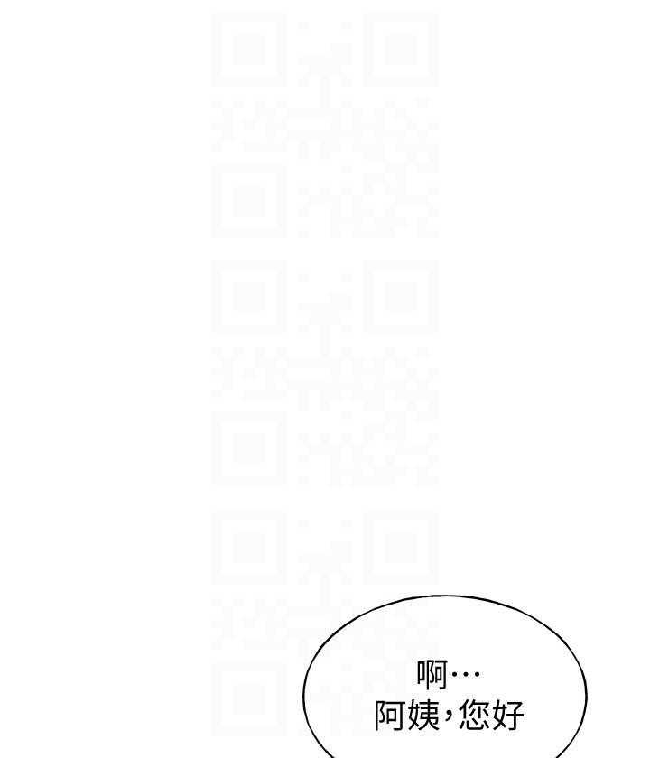 《重考生》漫画最新章节第147话 147免费下拉式在线观看章节第【25】张图片