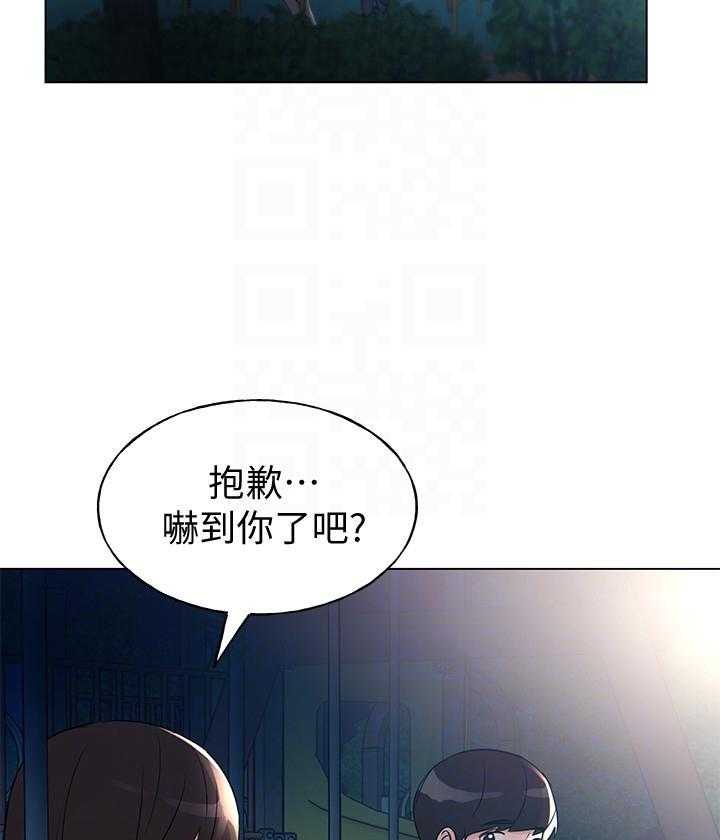 《重考生》漫画最新章节第147话 147免费下拉式在线观看章节第【5】张图片