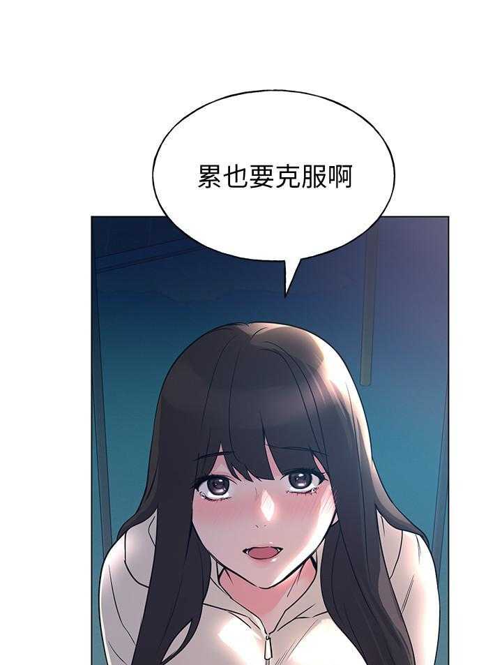 《重考生》漫画最新章节第148话 148免费下拉式在线观看章节第【11】张图片