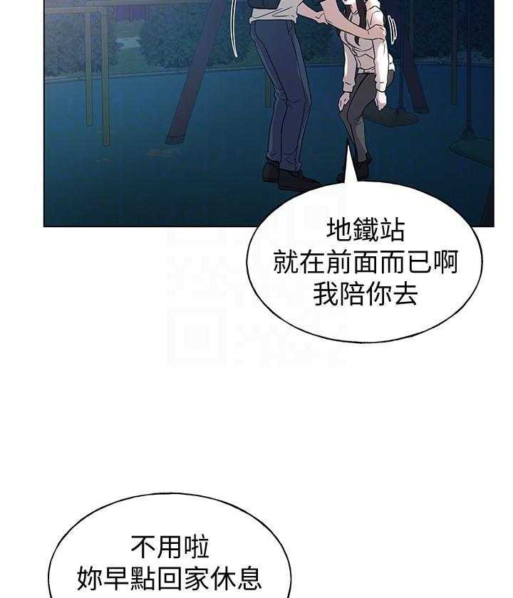 《重考生》漫画最新章节第148话 148免费下拉式在线观看章节第【5】张图片