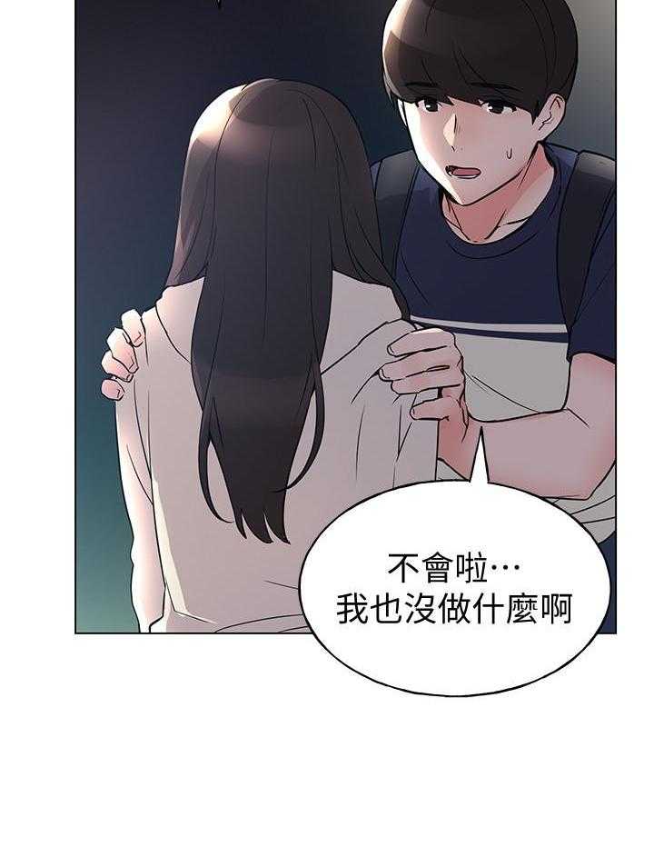 《重考生》漫画最新章节第148话 148免费下拉式在线观看章节第【8】张图片