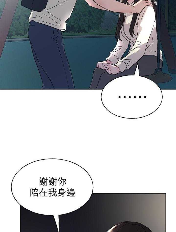 《重考生》漫画最新章节第148话 148免费下拉式在线观看章节第【9】张图片