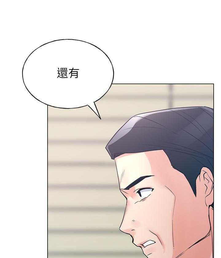 《重考生》漫画最新章节第150话 150免费下拉式在线观看章节第【15】张图片