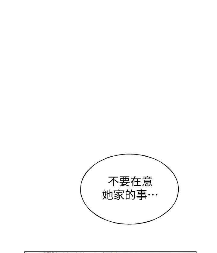 《重考生》漫画最新章节第150话 150免费下拉式在线观看章节第【7】张图片