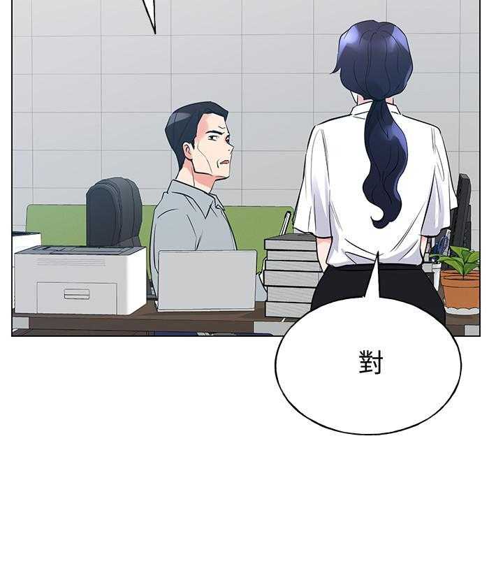 《重考生》漫画最新章节第150话 150免费下拉式在线观看章节第【22】张图片