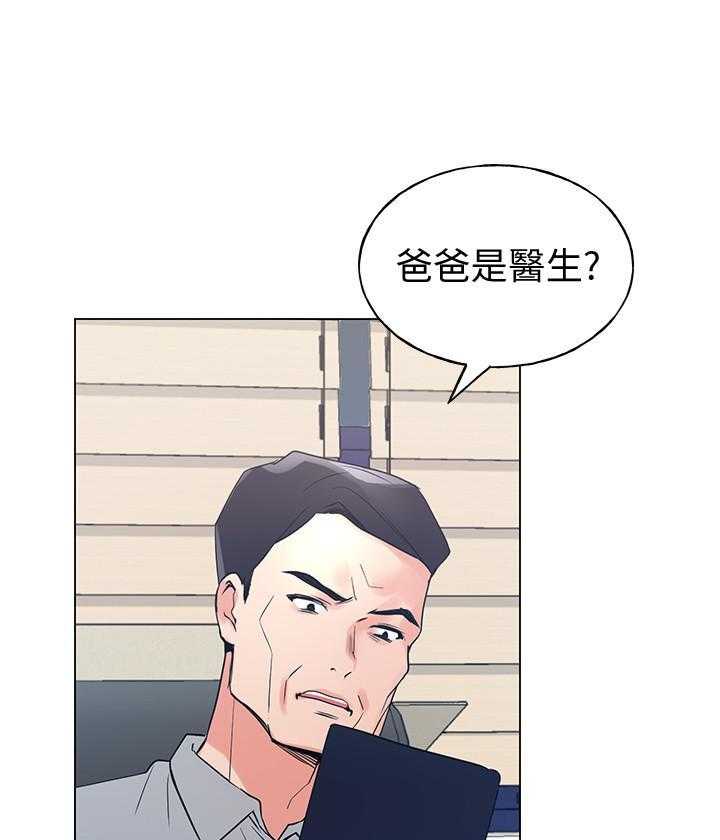 《重考生》漫画最新章节第150话 150免费下拉式在线观看章节第【24】张图片