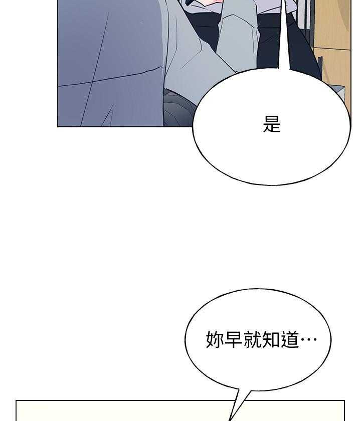 《重考生》漫画最新章节第150话 150免费下拉式在线观看章节第【20】张图片