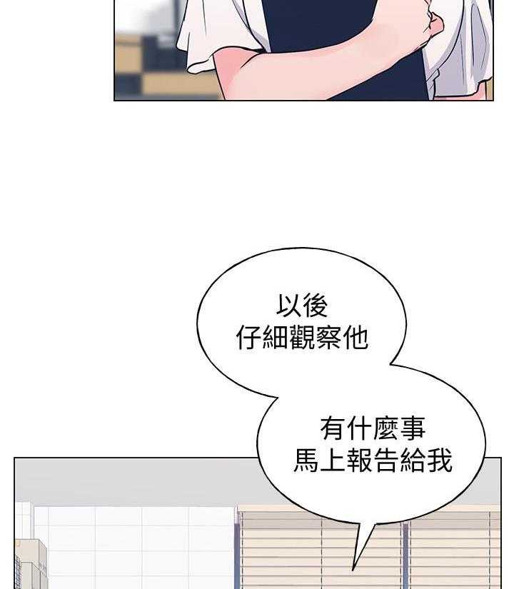 《重考生》漫画最新章节第150话 150免费下拉式在线观看章节第【17】张图片