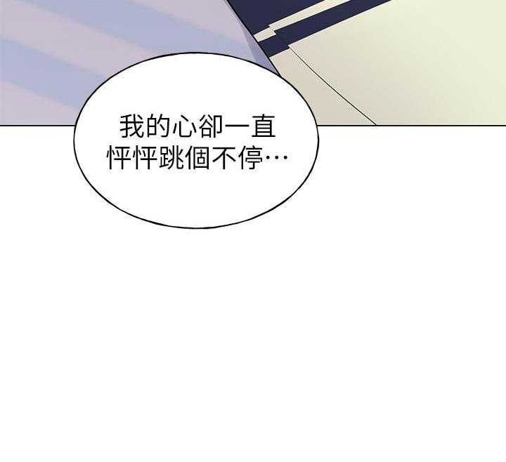 《重考生》漫画最新章节第151话 151免费下拉式在线观看章节第【19】张图片