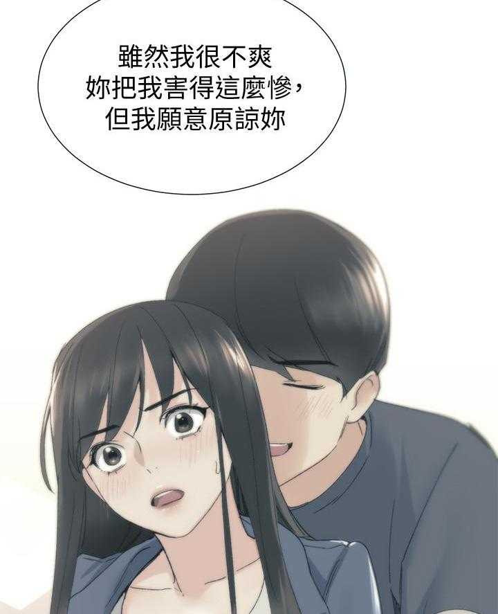 《重考生》漫画最新章节第151话 151免费下拉式在线观看章节第【11】张图片