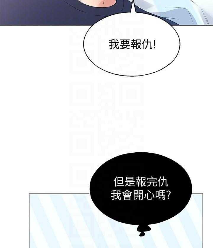 《重考生》漫画最新章节第151话 151免费下拉式在线观看章节第【17】张图片