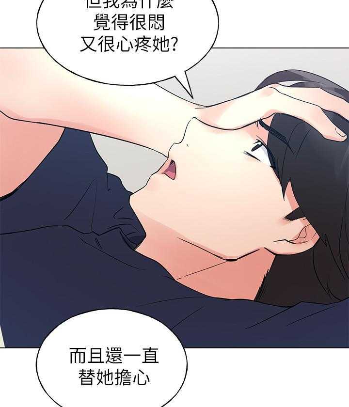 《重考生》漫画最新章节第151话 151免费下拉式在线观看章节第【23】张图片