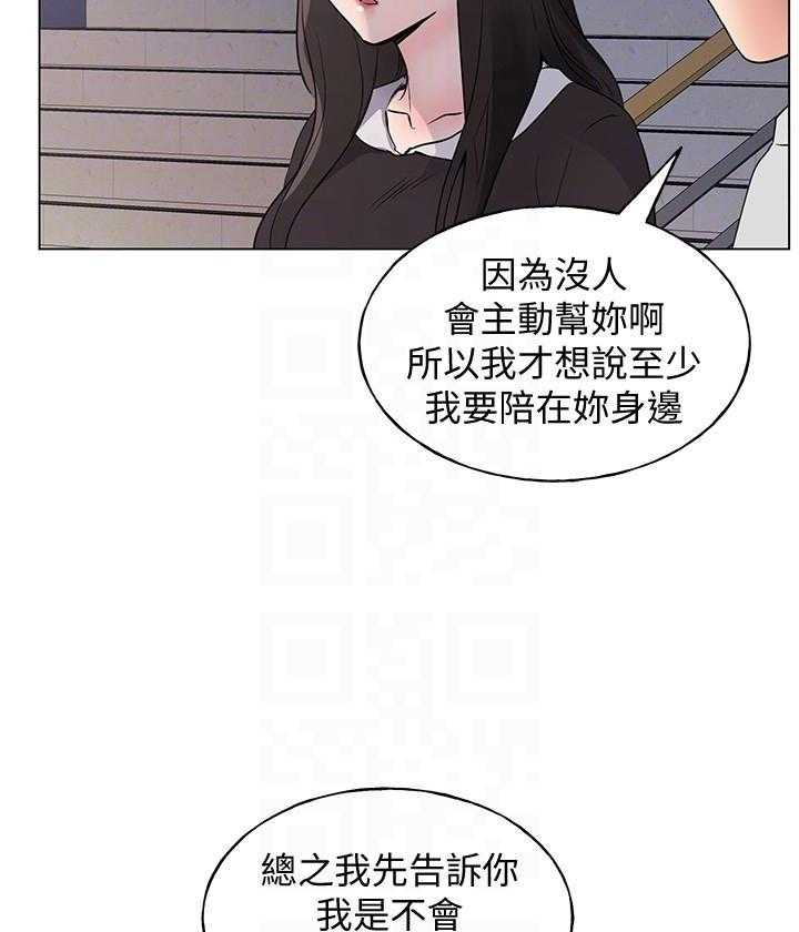 《重考生》漫画最新章节第152话 152免费下拉式在线观看章节第【17】张图片