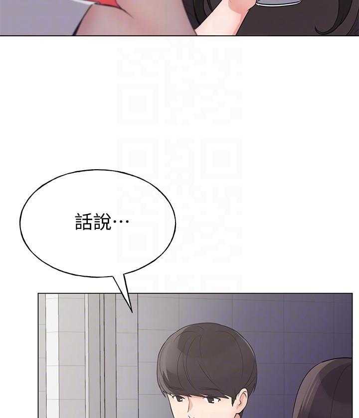 《重考生》漫画最新章节第152话 152免费下拉式在线观看章节第【8】张图片