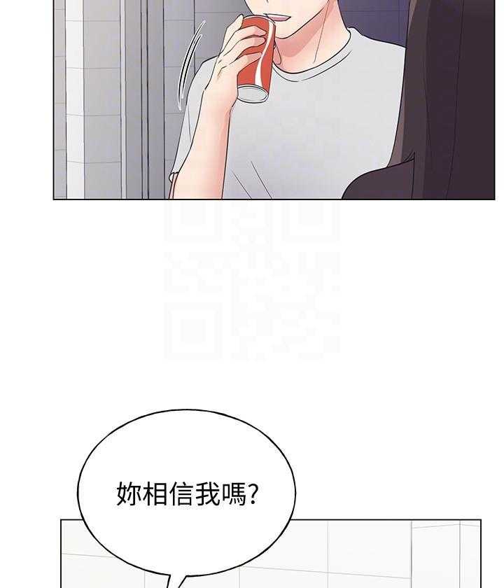 《重考生》漫画最新章节第152话 152免费下拉式在线观看章节第【7】张图片