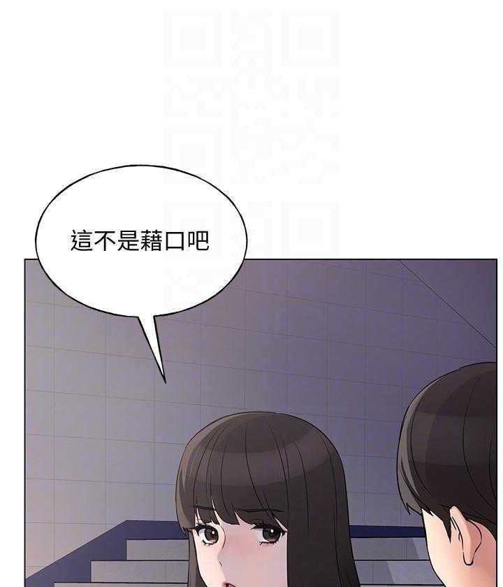 《重考生》漫画最新章节第152话 152免费下拉式在线观看章节第【18】张图片