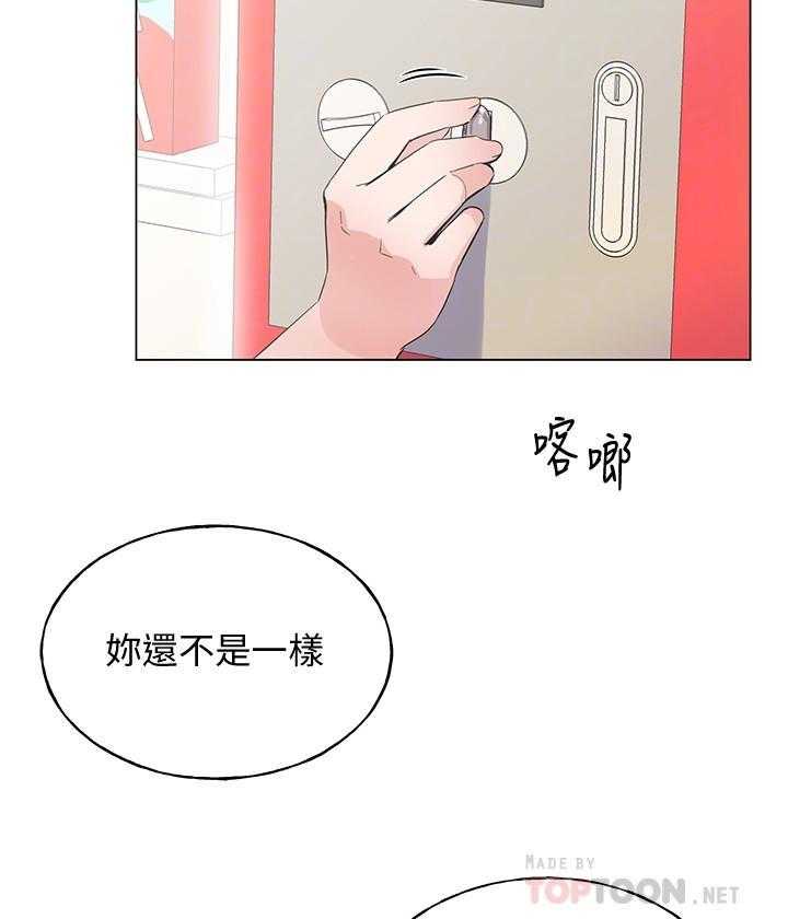 《重考生》漫画最新章节第153话 153免费下拉式在线观看章节第【14】张图片