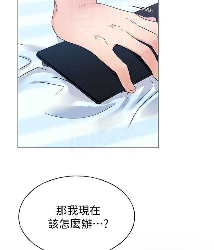 《重考生》漫画最新章节第153话 153免费下拉式在线观看章节第【24】张图片