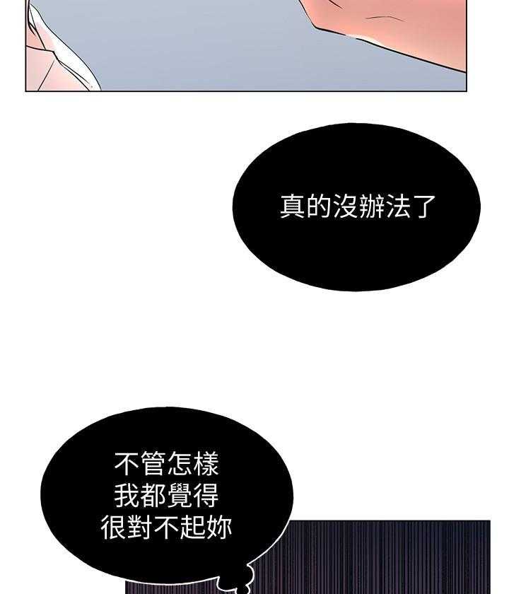 《重考生》漫画最新章节第155话 155免费下拉式在线观看章节第【7】张图片