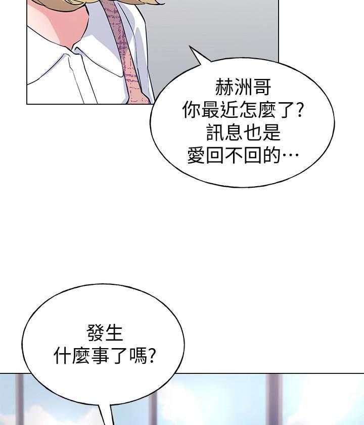 《重考生》漫画最新章节第155话 155免费下拉式在线观看章节第【18】张图片