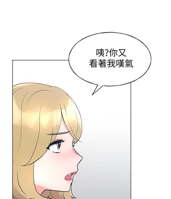 《重考生》漫画最新章节第155话 155免费下拉式在线观看章节第【19】张图片