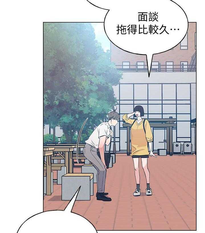 《重考生》漫画最新章节第155话 155免费下拉式在线观看章节第【35】张图片