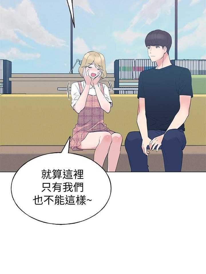 《重考生》漫画最新章节第155话 155免费下拉式在线观看章节第【21】张图片