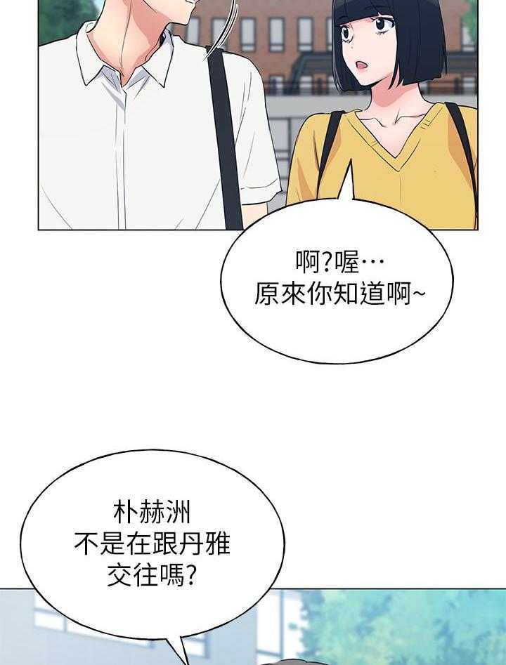 《重考生》漫画最新章节第155话 155免费下拉式在线观看章节第【26】张图片