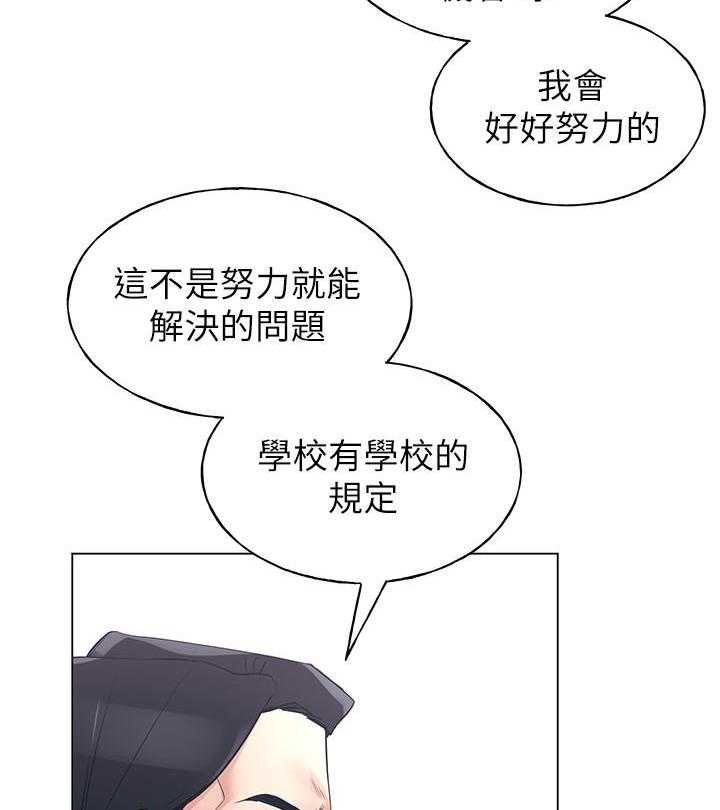 《重考生》漫画最新章节第157话 157免费下拉式在线观看章节第【9】张图片