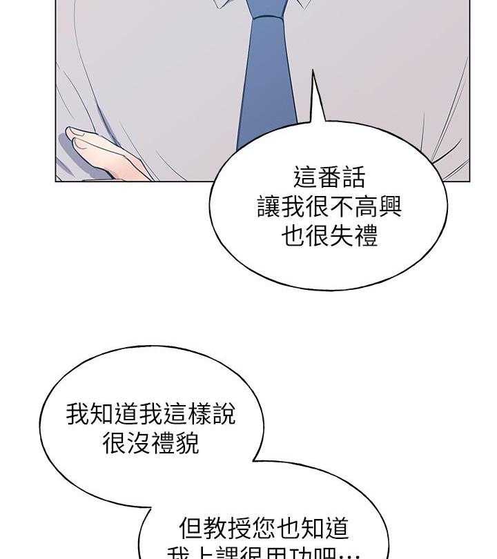 《重考生》漫画最新章节第157话 157免费下拉式在线观看章节第【11】张图片