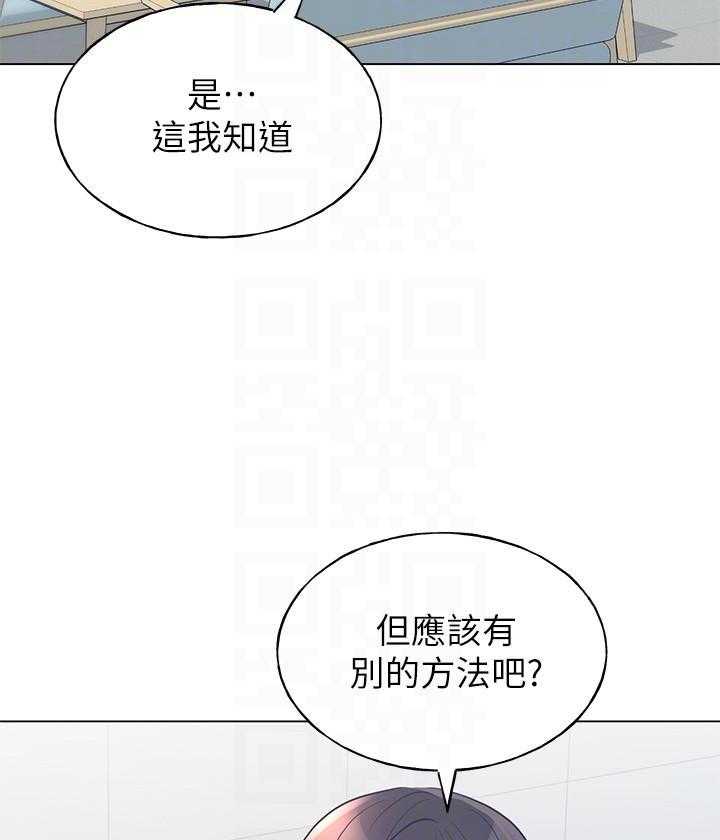 《重考生》漫画最新章节第157话 157免费下拉式在线观看章节第【16】张图片