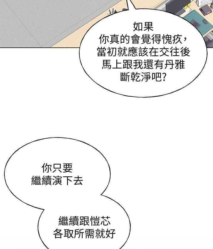 《重考生》漫画最新章节第158话 158免费下拉式在线观看章节第【5】张图片