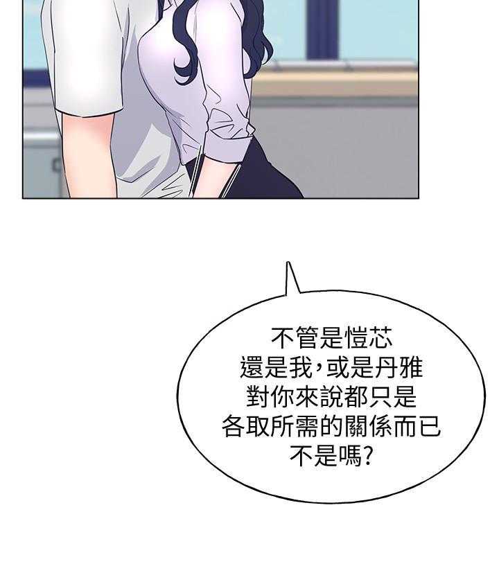 《重考生》漫画最新章节第158话 158免费下拉式在线观看章节第【7】张图片