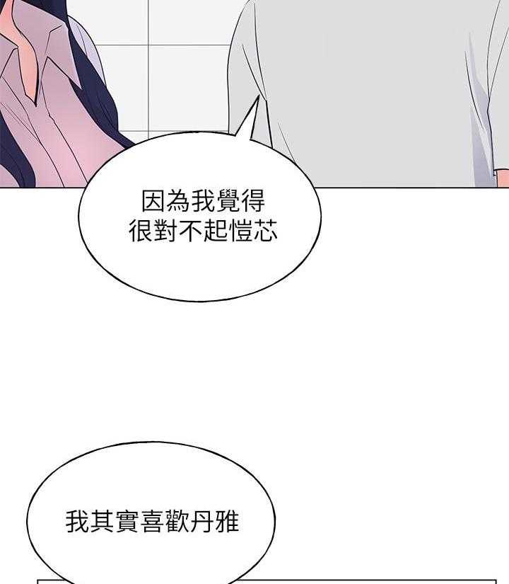 《重考生》漫画最新章节第158话 158免费下拉式在线观看章节第【19】张图片