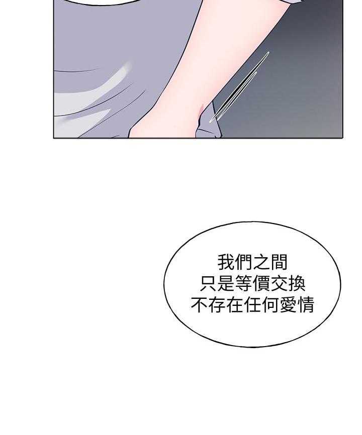 《重考生》漫画最新章节第158话 158免费下拉式在线观看章节第【9】张图片