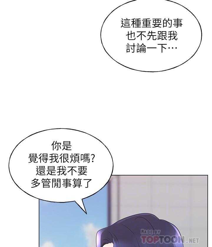 《重考生》漫画最新章节第158话 158免费下拉式在线观看章节第【22】张图片