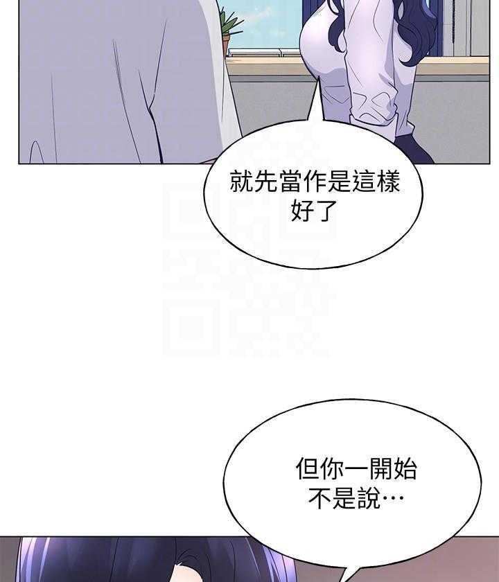 《重考生》漫画最新章节第158话 158免费下拉式在线观看章节第【15】张图片