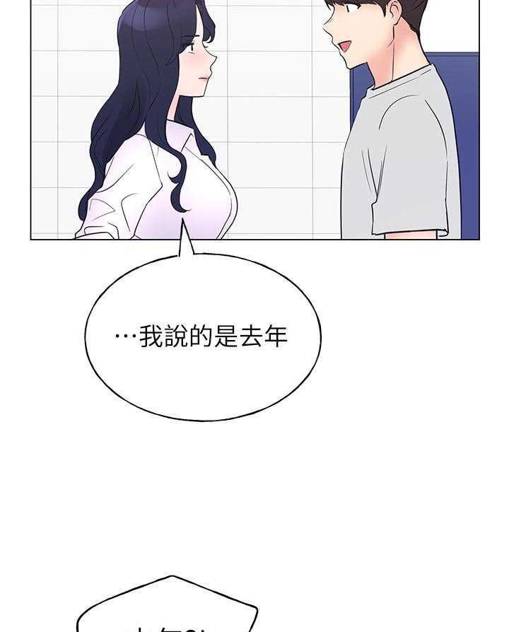 《重考生》漫画最新章节第159话 159免费下拉式在线观看章节第【12】张图片