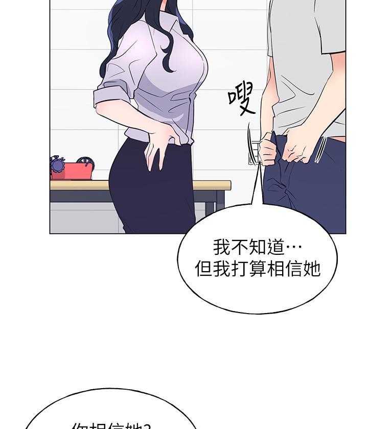 《重考生》漫画最新章节第159话 159免费下拉式在线观看章节第【15】张图片