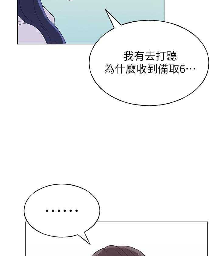 《重考生》漫画最新章节第159话 159免费下拉式在线观看章节第【7】张图片