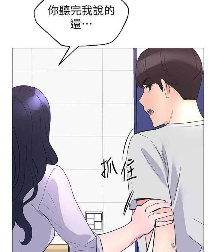 《重考生》漫画最新章节第160话 160免费下拉式在线观看章节第【14】张图片