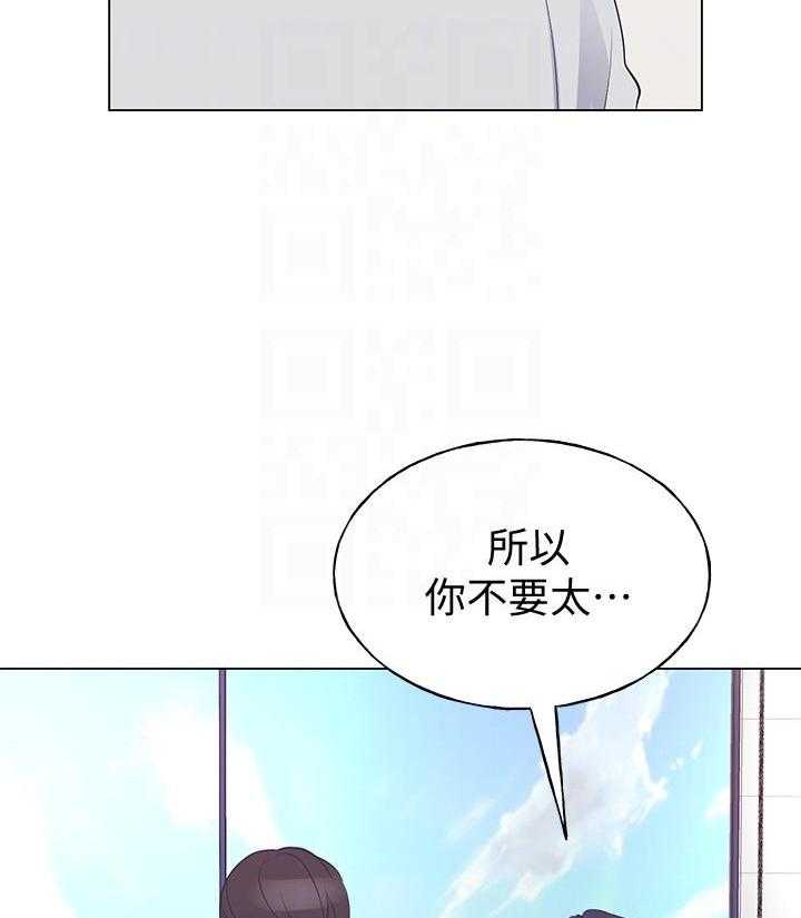 《重考生》漫画最新章节第160话 160免费下拉式在线观看章节第【18】张图片