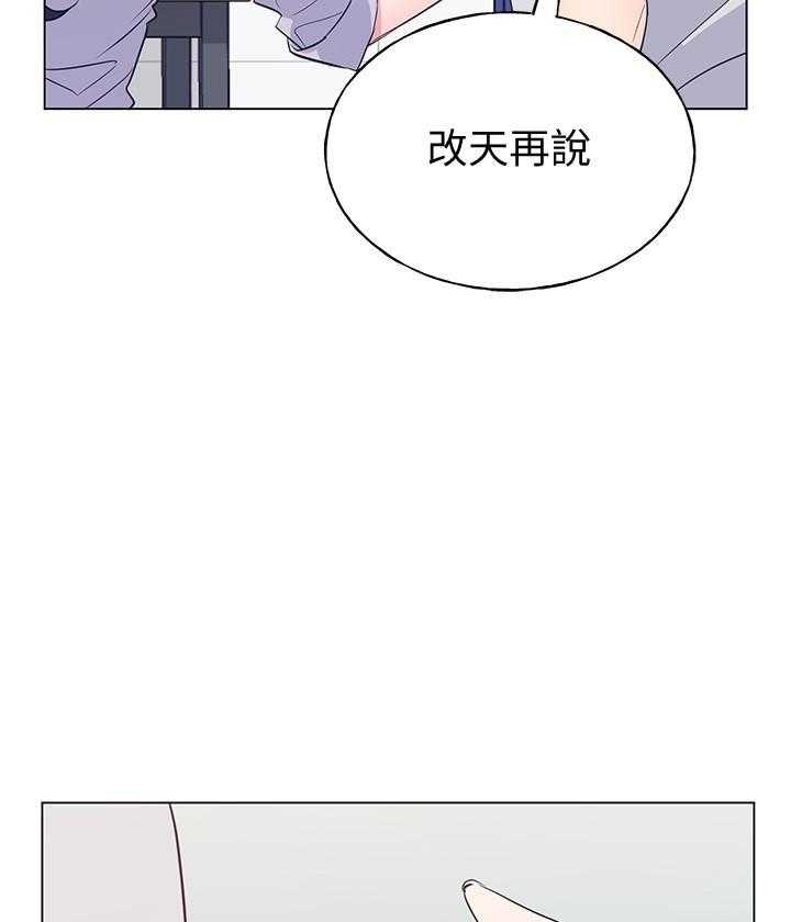 《重考生》漫画最新章节第160话 160免费下拉式在线观看章节第【13】张图片